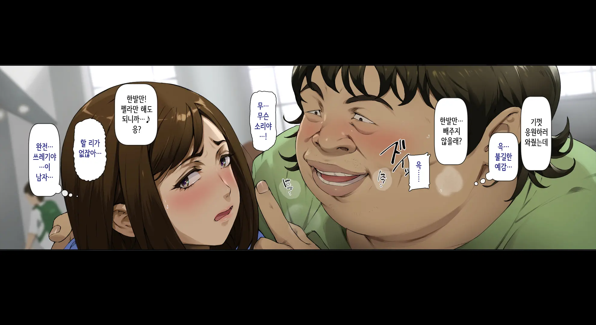 Boku No Iinari Joukyuusei 2 | 내가 시키는 대로 하는 상급생 2